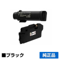 富士ゼロックス CT202728トナーカートリッジ ブラック/黒 純正 CWAA0915回収ボトル付き DocuPrint CP210dw 用トナー