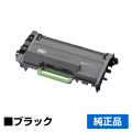 富士ゼロックス CT203114トナーカートリッジ ブラック/黒大容量 純正 DocuPrint P360dw 用トナー