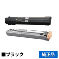 富士ゼロックス CT203177トナーカートリッジ/CWAA0731トナー回収ボトル付 ブラック/黒大容量 純正 DocuPrint C4150d 用トナー