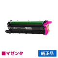 富士ゼロックス CT351112ドラムカートリッジ マゼンタ/赤 純正 DocuPrint CP310dw DocuPrint CP310dwII DocuPrint CM310z DocuPrint CM310zII 用ドラム