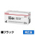 LBP722Ci LBP732ciに対応するキヤノン(CANON)の純正トナーカートリッジ「CRG-064H」ブラック