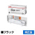 LBP722Ci LBP732ciに対応するキヤノン(CANON)の純正トナーカートリッジ「CRG-064H」ブラック WT-B1