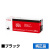 LBP664C LBP662Cに対応するキヤノン(CANON)の純正トナーカートリッジ「CRG-055」ブラック