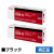 LBP-671C LBP-672C LBP-674Cに対応するキヤノン(CANON)の純正トナーカートリッジ「CRG-069H」ブラック 2本