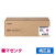 LBP812Ci LBP811C に対応するキヤノン(CANON)の純正トナーカートリッジ「CRG-076」マゼンタ