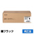 LBP812Ci LBP811C に対応するキヤノン(CANON)の純正トナーカートリッジ「CRG-076L」ブラック