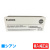 iR-ADV C5035 iR-ADV C5035Fに対応するキヤノン(CANON)の純正ドラムカートリッジ「NPG-46」シアン 輸入純正