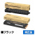Color MultiWriter 3C730に対応するNECの純正トナーカートリッジ「PR-L3C730-14/PR-L3C750-33」