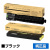 Color MultiWriter 3C731に対応するNECの純正トナーカートリッジ「PR-L3C731-14/PR-L3C751-33」
