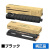 Color MultiWriter 3C750に対応するNECの純正トナーカートリッジ「PR-L3C750-14/PR-L3C750-33」
