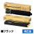Color MultiWriter 3C751に対応するNECの純正トナーカートリッジ「PR-L3C751-14/PR-L3C751-33」