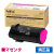 Color MultiWriter 4C550に対応するNECの純正トナーカートリッジ「PR-L4C550-12」