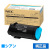 Color MultiWriter 4C550に対応するNECの純正トナーカートリッジ「PR-L4C550-13」