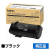 Color MultiWriter 4C550に対応するNECの純正トナーカートリッジ「PR-L4C550-14」