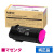 Color MultiWriter 4C550に対応するNECの純正トナーカートリッジ「PR-L4C550-17」