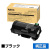 MultiWriter 4M550に対応するNECの純正トナーカートリッジ「PR-L4M550-12」