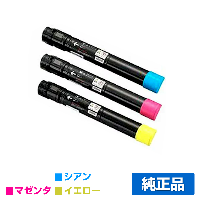 FUJI XEROX ゼロックス 純正 トナーカートリッジ CT203177 富士ゼロックス （FUJI XEROX）CT203177 CT203176 CT203175 CT203174