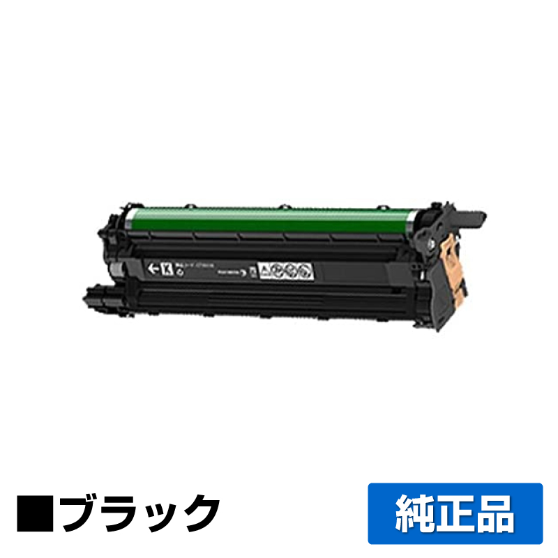 富士ゼロックス CT351110ドラムカートリッジ ブラック/黒 純正 DocuPrint CP310dw DocuPrint CP310dwII DocuPrint CM310z DocuPrint CM310zII 用ドラム