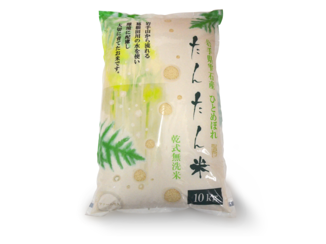 たんたん米（精米10kg）【送料無料】