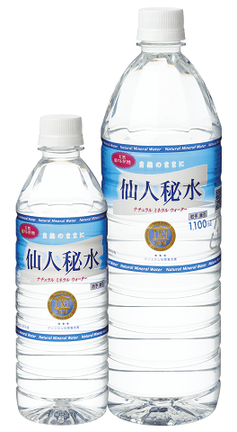 仙人秘水（1100ml・500ml）