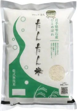 たんたん米（重量記載なし）