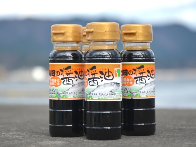 山田の醤油(110ml×20本セット) | <遠野市場> 岩手の特産 通販ショップ