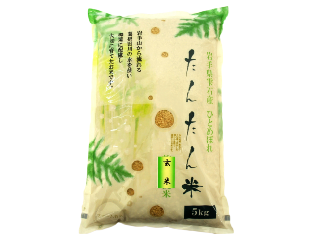 たんたん米（玄米5kg） | <遠野市場> 岩手の名産 通販ショップ