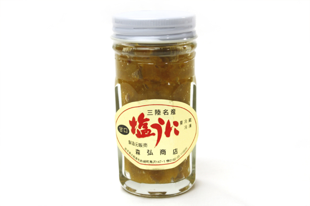 ■最安値！美味！特上塩うに1本1990円送料無料！10本19900円！ 塩うに120g ＜ 横田屋本店【公式】ネットショップ