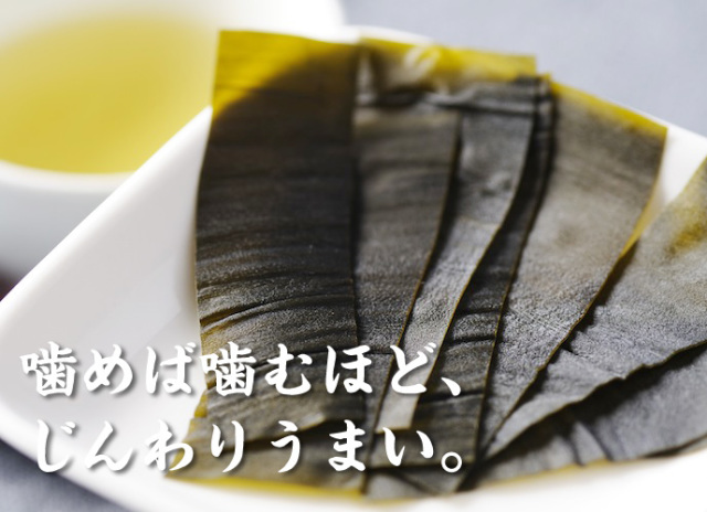 陸前高田おやつこんぶ 三陸産【たかたのゆめちゃんパッケージ】25個