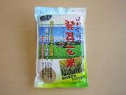 発芽玄米遠野の便り