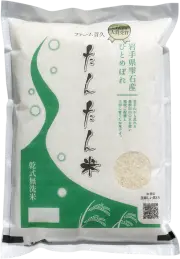 みゅっ 　ヒメノモチ精米　（14000円分）×4袋 みゅっ 様専用 ヒメノモチ精米 （14000円分） 【公式通販】