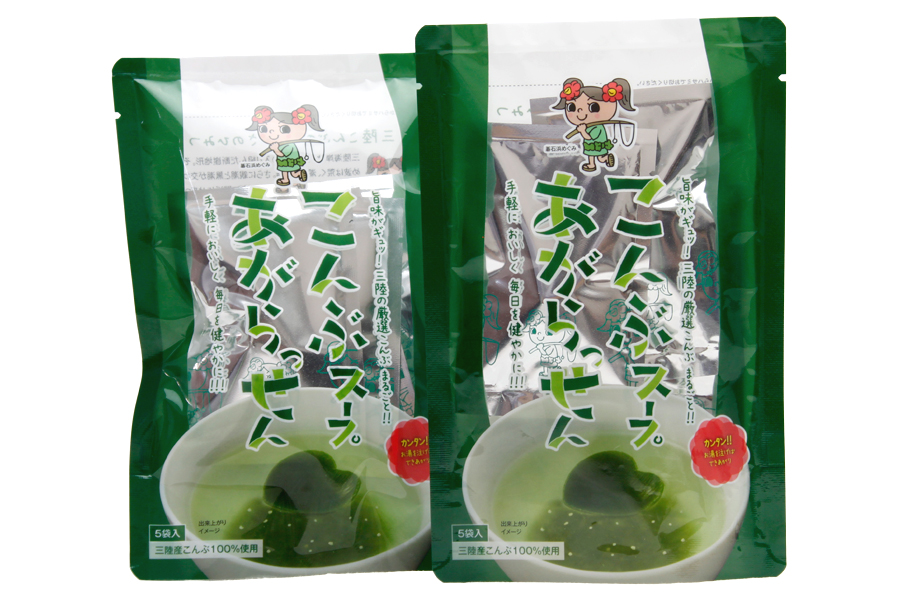 風味豊かな三陸産昆布のスープ「こんぶスープあがらっせん」