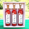 遠野とまとジュース ギフトセット