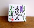 遠野納豆「豆・豆・豆」（ず・ず・ず）（10個セット）