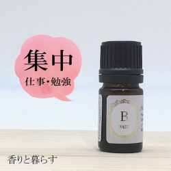 シダーウッド　バージニア 5ml 　アロマ　アロマオイル　エッセンシャルオイル　精油