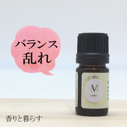 フェンネル スィート 5ml 　アロマ　アロマオイル　エッセンシャルオイル　精油