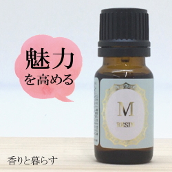 入手困難な為 お1人様1本まで フランキンセンス 野生種 10ml アロマ アロマオイル エッセンシャルオイル 精油