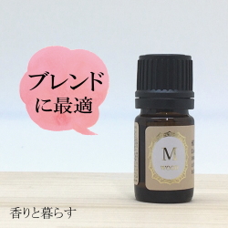 ホーウッド 5ml 野生種 　アロマ　アロマオイル　エッセンシャルオイル　精油