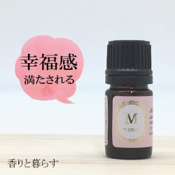 ジャスミンabs 2ml 　アロマ　アロマオイル　エッセンシャルオイル　精油