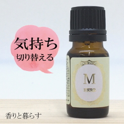 レモングラス　10ml 　アロマ　アロマオイル　エッセンシャルオイル　精油