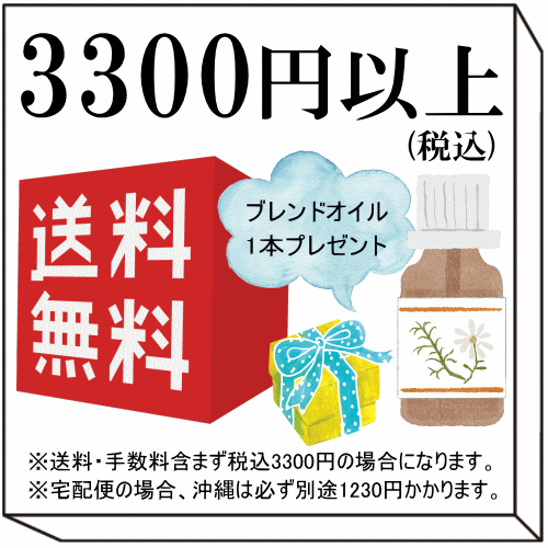エッセンシャルオイル セット シダーウッド テキサス 精油 エッセンシャルオイル オーガニック
