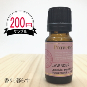 アロマオイル講座（テキスト＆精油、さざれ石） 楽天市場】ARTQ ORGANICS お悩みサポート!セルフケア 【疲労