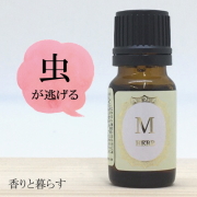 【春のセール30%OFF】 シトロネラ 10ml アロマ アロマオイル エッセンシャルオイル 精油