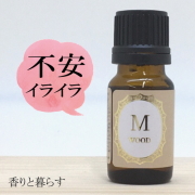 【木のセール20%OFF】 サイプレス オーガニック10ml アロマ アロマオイル エッセンシャルオイル 精油