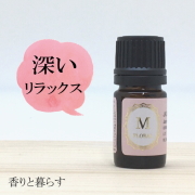 カモミールジャーマン2ml  アロマ　アロマオイル　エッセンシャルオイル　精油