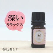 ネロリ 2ml 　アロマ　アロマオイル　エッセンシャルオイル　精油