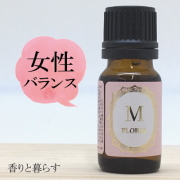 いっちい様★満ち潮＆ウーマンバランス　2本セット×2セット　エッセンシャルオイル アロマボトルウーマンズバランスセット（ギフト箱入り