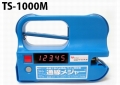087_ts_1000m