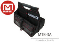 094_mtb-3a