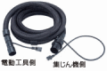 �ޥ��� �����ɥ���ۡ���DX [��ư������³�ѡ�ʴ�������ѡ�Ĺ��5m] A-50136